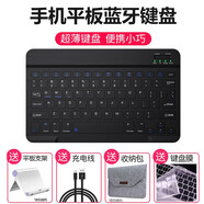 猛豹 便攜無線藍(lán)牙小鍵盤適用蘋果ipad平板電腦華為matepad手機小米聯(lián)想學(xué)習(xí)機安卓可充電 黑色手機平板通用版