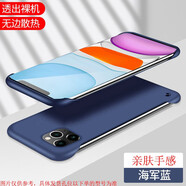 睿飾紅米note11pro防摔手機殼k40無(wú)邊框四角防摔保護殼套裸機膚感磨砂純色簡(jiǎn)約適用于Redmi 【海軍藍】膚感純色無(wú)邊殼 紅米 10X【5G】