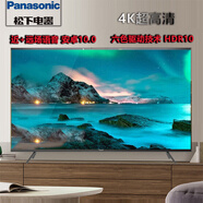松下（Panasonic）LX600C 4K超高清六色智能液晶平板電視機(jī) 懸浮全面屏 AI遠(yuǎn)場(chǎng)語音 TH-65LX600C 65英寸