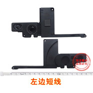冠澤（GUANZE） Apple 蘋果 Macbook Pro 揚(yáng)聲器 內(nèi)置喇叭 筆記本喇叭 A1398 左邊 短線 1個(gè)
