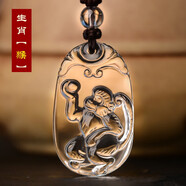 紫葶天然黃水晶十二生肖吊墜項鏈男女款掛件掛墜飾品禮物 白水晶生肖屬猴-搭配半珠鏈