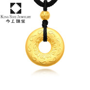 今上珠寶黃金平安扣吊墜男項(xiàng)鏈女傳承金墜子女款3D硬金 定價(jià) 【心經(jīng)平安扣 + 福字金珠】小號(hào)