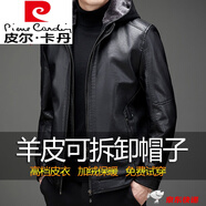 皮爾卡丹（pierre cardin）高檔國際品牌男裝 海寧山羊皮夾克男中年可拆卸帽真皮皮衣男皮毛 黑色 180/XL(130-150斤)