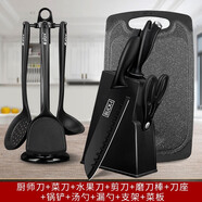 小天籟（XIAO TIAN LAI） 菜刀套裝廚房刀具套裝菜刀菜板家用刀具組合裝宿舍全套廚具套裝 刀具五件+刀座+廚具4件+麥菜板