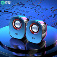 索愛（soaiy）音響電腦音箱有線迷你小型USB多媒體筆記本電腦臺式機低音炮 SA-L3黑色