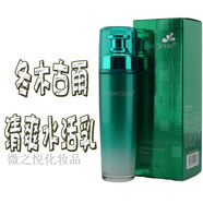 冬木古雨（DameGreen）美容院專(zhuān)柜活泉系列保濕精華霜水乳界面滋潤柔嫩補水亮膚 活泉清爽水活乳