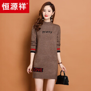 恒源祥100%羊毛衫女秋冬新款半高領(lǐng)毛衣中長(zhǎng)款大i碼內(nèi)搭羊絨打底衫 卡其色 2XL 130-140斤