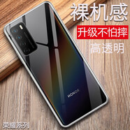 特七華為榮耀play4T/Pro手機(jī)殼play3e保護(hù)套X10超薄max硅膠9i全包5g防摔男女透明 【榮耀Play4】