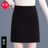木榮毛呢短裙女秋冬2025新款高腰百搭顯瘦a字包臀裙一步裙呢子半身裙 黑色毛呢 M (建議93-103斤)