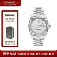 科因沃奇（COINWATCH）皇家系列瑞士石英機(jī)芯8顆真鉆星期日歷男表C129送男友送老公  經(jīng)典銀色鋼帶-星期日歷