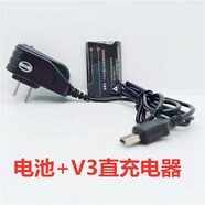 奧尼S100/S400/S500/S600插卡小音箱音響收音機電池 BL-5C電池 BL-5C電池+V3充電器