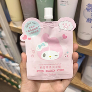 Miniso三麗鷗迪士尼系列蘇利文面膜玻尿酸保濕面膜膏庫洛米竹炭潔凈 美樂蒂