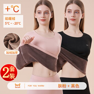 貓人（MiiOW）保暖內(nèi)衣女 超柔親膚加絨加厚 修身女士秋衣秋褲套裝 美體線衣線 膚粉+黑色【第3代超柔密絨】 XL 120-140斤