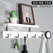 唯妮美（vinme）玄關(guān)創(chuàng)意掛鉤置物架隔板入戶進(jìn)門口掛衣架壁掛墻上門后衣帽掛衣鉤 白色6鉤+隔板置物架