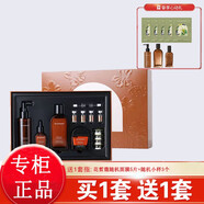 花皙蔻（ClorisLand）禮盒套裝補(bǔ)水保濕提亮膚色提拉緊致化妝品送女友老婆禮物護(hù)膚品