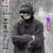 啄木鳥沖鋒衣男女春秋冬季三合一帶內(nèi)膽登山服防風防水潮牌工裝夾克外套 黑色(男女款春秋) XL (建議120-135斤)