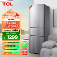 TCL 210升三開(kāi)門(mén)養鮮冰箱風(fēng)冷無(wú)霜三開(kāi)門(mén)小型宿舍智慧控溫小型便捷小冰箱國補以舊換新BCD-210TWZ50