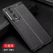勁步 榮耀50手機(jī)殼小蠻腰honor50保護(hù)硅膠套榮耀50手機(jī)套5G鏡頭全包卡通防摔榮耀50pro 榮耀70【荔枝紋】黑色
