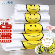 登比塑料袋加厚無異味背心袋購物袋透明手提袋超市方便袋36*56cm100只