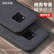 ESCASE 華為mate20pro手機(jī)殼保護(hù)套商務(wù)男創(chuàng)意全包防摔硅膠軟殼貼皮外殼 ES-19深邃黑