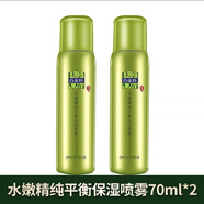 氣韻百雀羚水嫩精純補水噴霧70ml*2保濕護膚水定妝舒緩修護控油