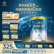 愛他美（Aptamil）親熠[奇跡白罐]適度水解低敏益生菌幼兒奶粉3段1-3歲900g