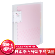 國譽(yù)活頁本  活頁本替芯 淡彩曲奇 記事本/活頁紙內(nèi)頁 手賬本筆記本子韓版小清新 30孔 A4粉色 40頁