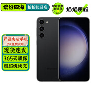 三星 Galaxy S23 S23+ 二手5G手機(jī) 超視覺夜拍 全視護(hù)眼全面屏 二手三星手機(jī) 【S23】悠遠(yuǎn)黑 8GB+128GB【嚴(yán)選 電池健康95-100%】 95成新 0首付白條12期免息