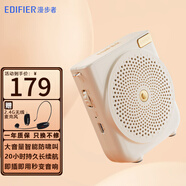 漫步者（EDIFIER） MF3便攜式小蜜蜂擴(kuò)音器喇叭 教師導(dǎo)游導(dǎo)購講解員專用大功率有線麥克風(fēng)播放器 【推薦】MF3白有線麥+2.4G無線麥