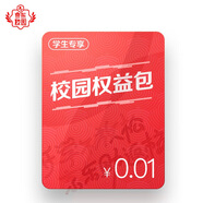 京豆樂(lè)園抽獎(jiǎng)卡/在線抽獎(jiǎng)1次