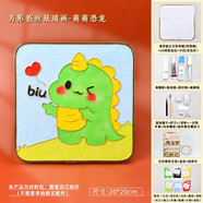 景泰藍(lán)掐絲琺瑯畫diy材料初學(xué)入門非遺手工藝品兒童沙畫結(jié)婚禮物 正方形-萌萌恐龍