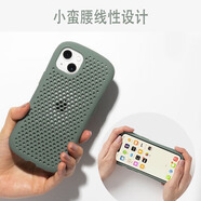 IFACE WW蘋果15手機殼iPhone14全包防摔13新款12新款mini情侶PROMAX硅膠軟殼plus氣囊送掛繩男高級11散熱女 豆綠網(wǎng)殼送掛繩 蘋果15Promax