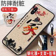 鑫思埠 紅米note5手機殼nt5防摔MIUI軟硅膠mec7s卡通nite5創(chuàng  )意met7s保護套no 家和萬(wàn)事興 (關(guān)注店鋪配 鋼化膜+指環(huán)+掛繩) 紅米Note5