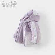 戴維貝拉（DAVE＆BELLA）童裝防水保暖寶寶棉襖男童兒童棉服女童外套冬季棉衣冬裝夾棉衣服 迷霧紫DB4237680-A 110 cm（建議身高100-110cm）