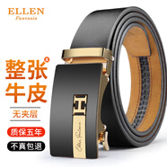ELLEN FANTASIA無(wú)頭真皮皮帶男不帶頭情人節腰帶新款無(wú)夾層純高檔牛皮無(wú)扣褲腰帶 款式四扣頭+牛皮帶身【禮盒裝】 130cm 【可剪短】
