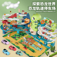 奧智嘉兒童玩具3-6歲男孩恐龍汽車大樓闖關(guān)大冒險(xiǎn)軌道車停車場(chǎng)生日禮物