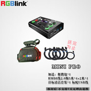 視誠 RGBLINK切換臺 MINI Pro小型便攜直播 4路HDMI導播臺 PTZ攝像機控制 MINI Pro標配