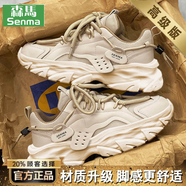 森馬（Senma）森馬老爹鞋男款夏季網(wǎng)面2025年新款厚底增高運動透氣男士休閑潮鞋 杏色【高級款】 40
