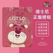 迪士尼（Disney） ipad11保護套pro2024款蘋果2025平板Air7硅膠軟殼帶筆槽適用可愛卡通 三折支架全包防摔【透明山茶紅】草莓熊-69010 iPad第十代/十一代(A16)(10.