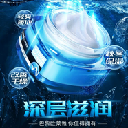歐萊雅男士護膚霜面霜滋潤補水保濕控油防干燥起皮乳液學(xué)生黨護膚品套裝 強潤霜四季可用