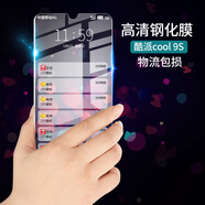 拓蒙（TUOMENG）適用酷派cool9/ORL-C0鋼化膜10/C手機(jī)膜I3高清防爆IVVI K5抗藍(lán)光F2/F1屏幕玻璃鋒尚MAX保護(hù)膜酷玩6 酷派Cool 9s/5.7英寸 全透明防爆鋼化膜抗藍(lán)