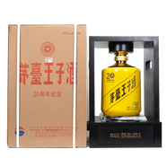 茅臺（MOUTAI）茅臺王子酒53度白酒（20周年紀念酒）口感醬香型 10L裝