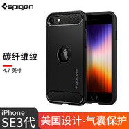 Spigen 蘋果se手機(jī)殼iPhone8 SE3硅膠保護(hù)套新款蘋果SE2全包防摔輕薄透明潮牌軟殼 蘋果SE2 3【碳纖維】