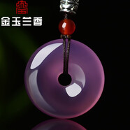 金玉蘭香天然玉石紫玉髓吊墜平安扣觀音佛玉項(xiàng)鏈冰種瑪瑙 款式五紫玉髓樹葉