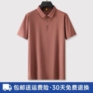 大依優(yōu)型【冰絲高彈】大依優(yōu)型夏季短袖Polo加大碼男士商務(wù)翻領(lǐng)半袖體恤衫 粉色 3XL胸圍120cm