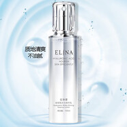 依琳娜正品旗艦正品 【玻尿酸水光】精華系列補(bǔ)水保濕伊琳娜護(hù)膚情人節(jié)精華乳100ml