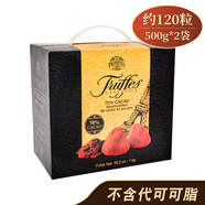 喬慕（Truffles）法國喬慕Truffles松露型黑巧克力70%純可可脂生日禮物女生盒罐裝 70%黑巧1000g盒裝