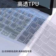 適用宏碁非凡Go公主本14英寸專用凹凸鍵盤膜N23J3電腦屏幕保護膜 高透TPU鍵盤膜（防水防塵） 宏碁N23J3