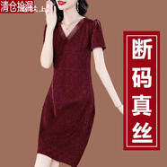 意枕上真絲連衣裙子新款氣質(zhì)媽媽女桑蠶絲連衣裙大碼中老年桑蠶絲夏裝 紅色 2XL 【建議120-130斤穿】