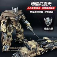 變形玩具威震天合金版手辦模型霸天虎機甲金剛機器人男孩生日禮物 DP油罐威震天